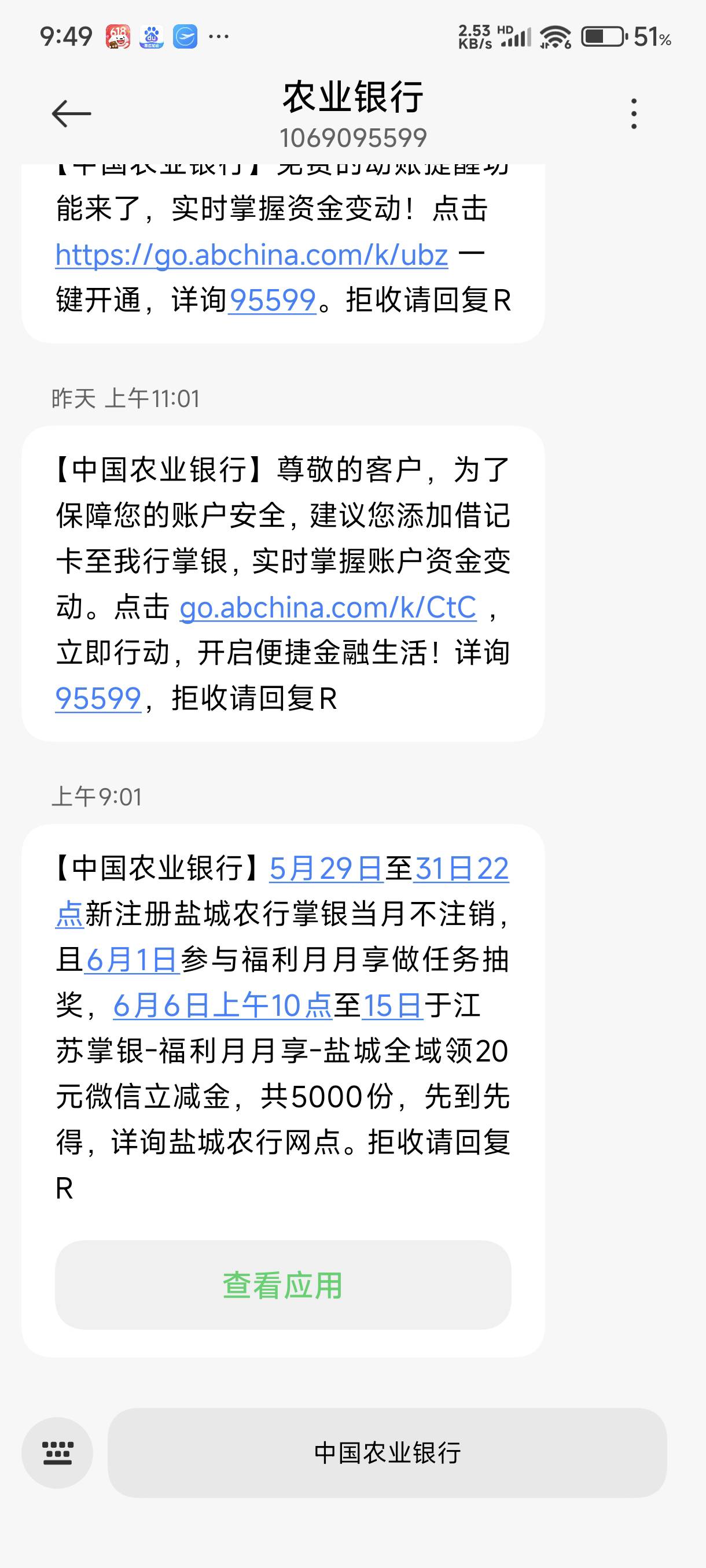 盐城又来了

72 / 作者:雨夜带伞不带刀丶 / 