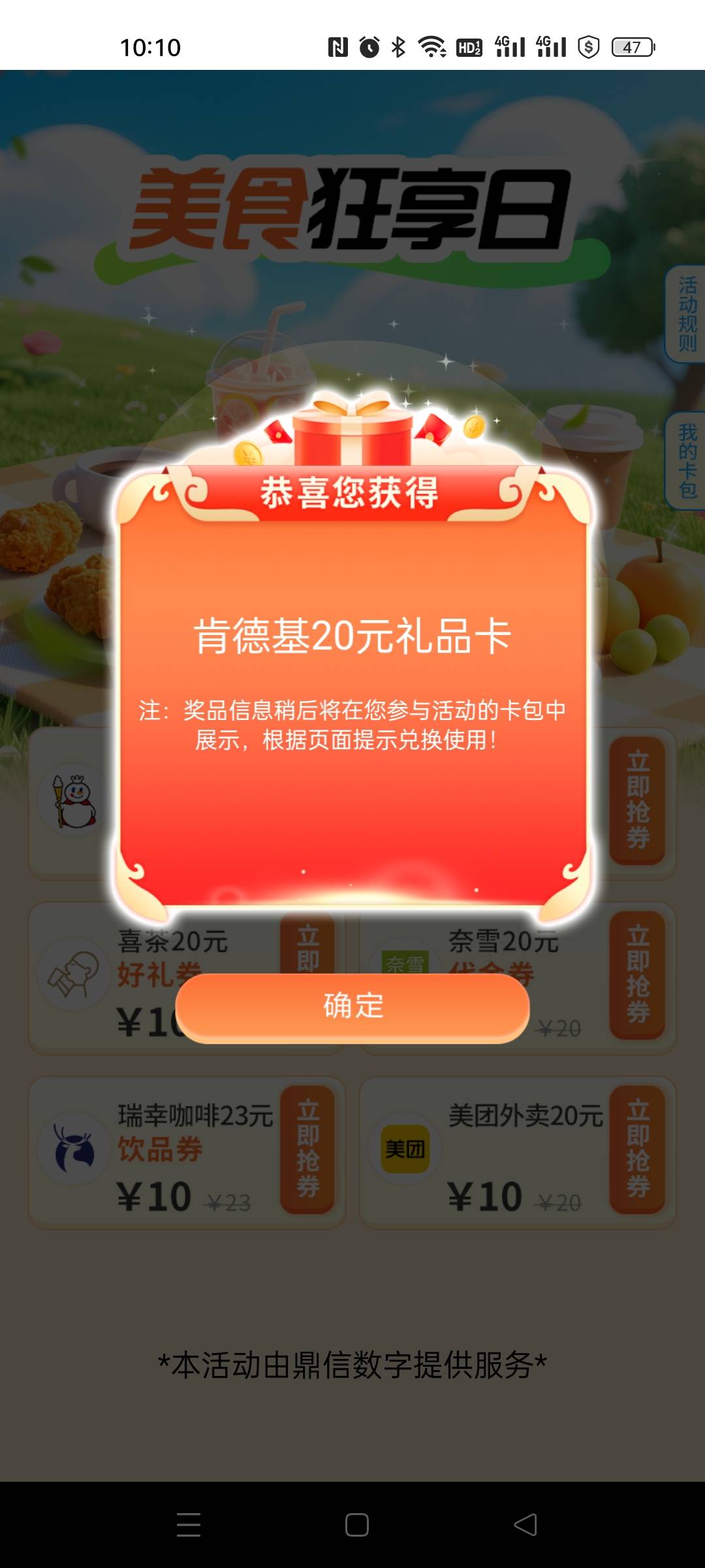 好了好了。各位老哥申请同程又光宗耀祖载歌载舞了

52 / 作者:琪琪小可爱 / 