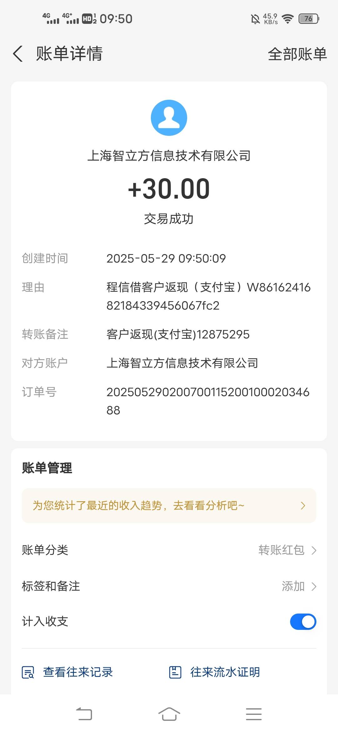 提到了

93 / 作者:空白呀 / 