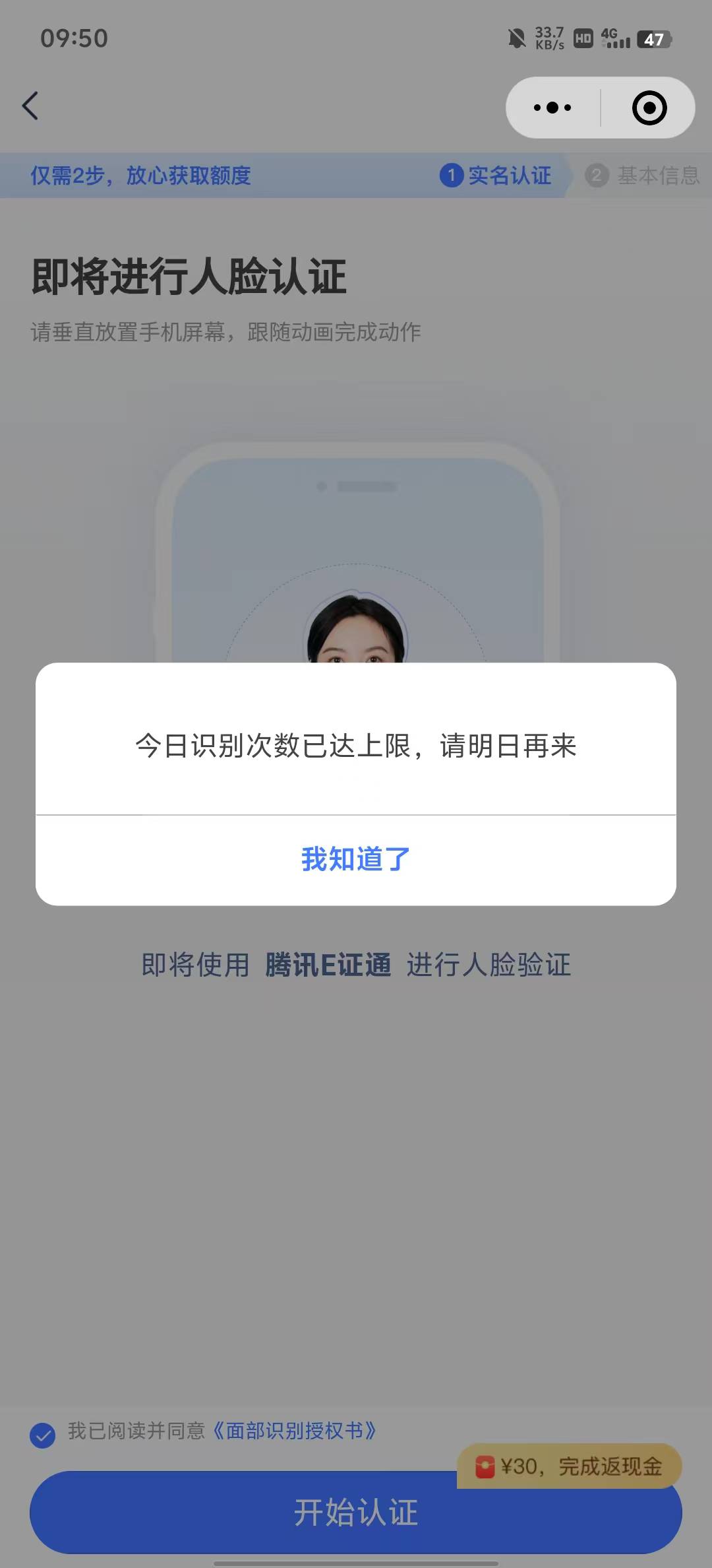 卡了个人脸 卡了个提现


30 / 作者:.hv / 