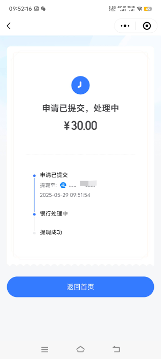 同城，还有冲啊

33 / 作者:梦南国 / 