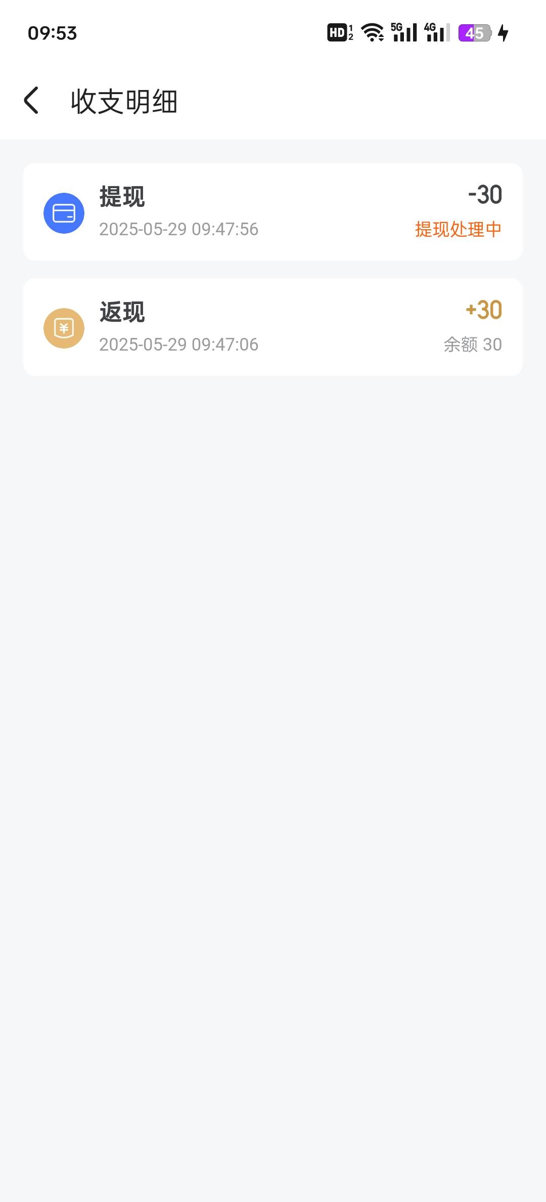 这是大毛啊，可惜黄了

25 / 作者:涂涂15 / 