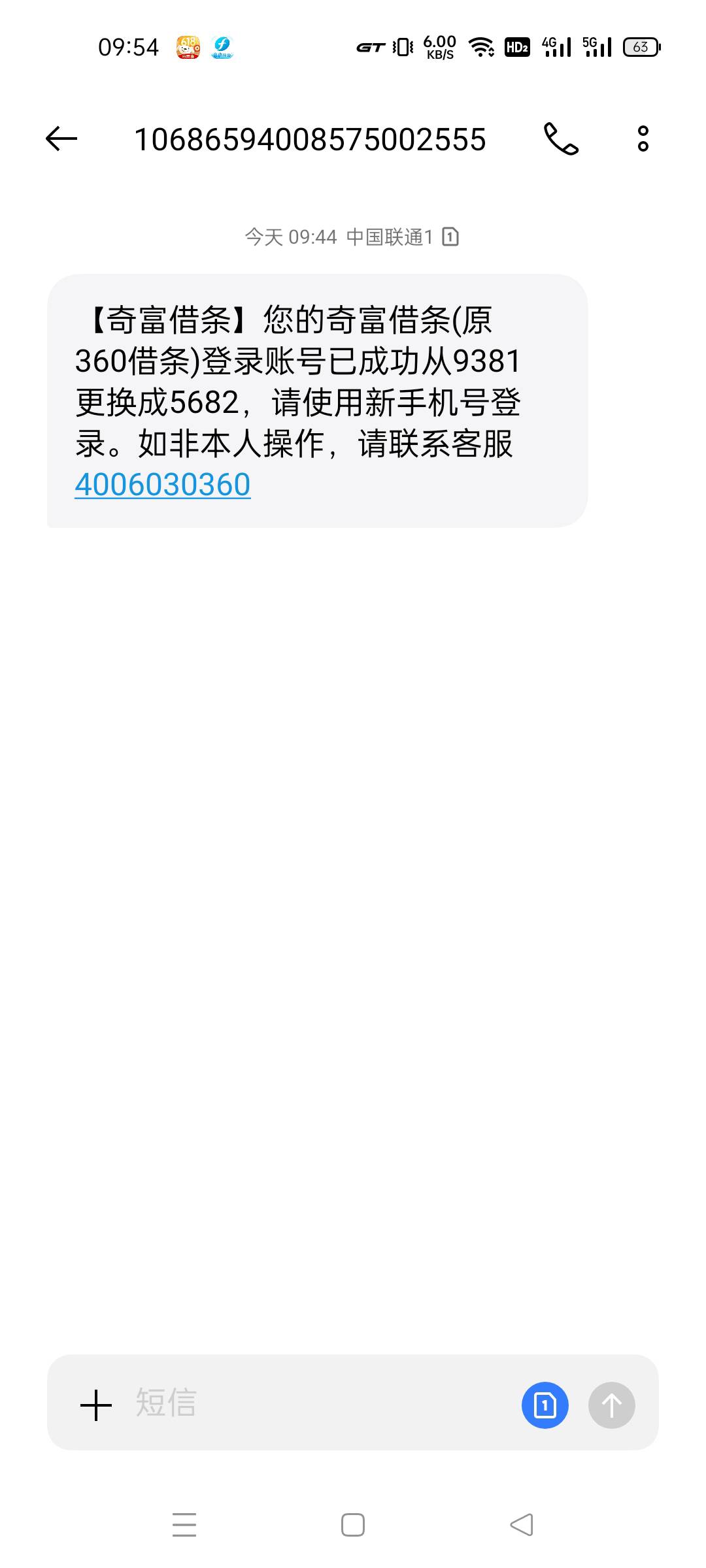 【奇富借条】好消息！添加企微立领20元现金红包！专属1v1客服邀您立即添加>>m.360-jt.68 / 作者:奥德彪裸奔 / 