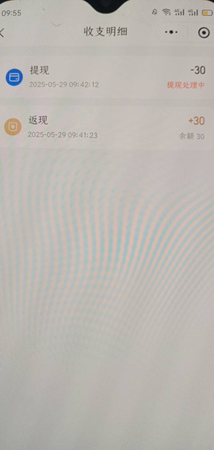 同程最后一个号提现完注销了，在哪里找提现记录啊？重新注册找不到记录
44 / 作者:一站宜白路 / 
