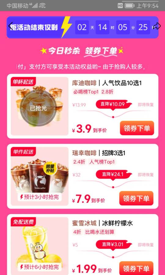 美团月付5周年


0 / 作者:凤鸣 / 