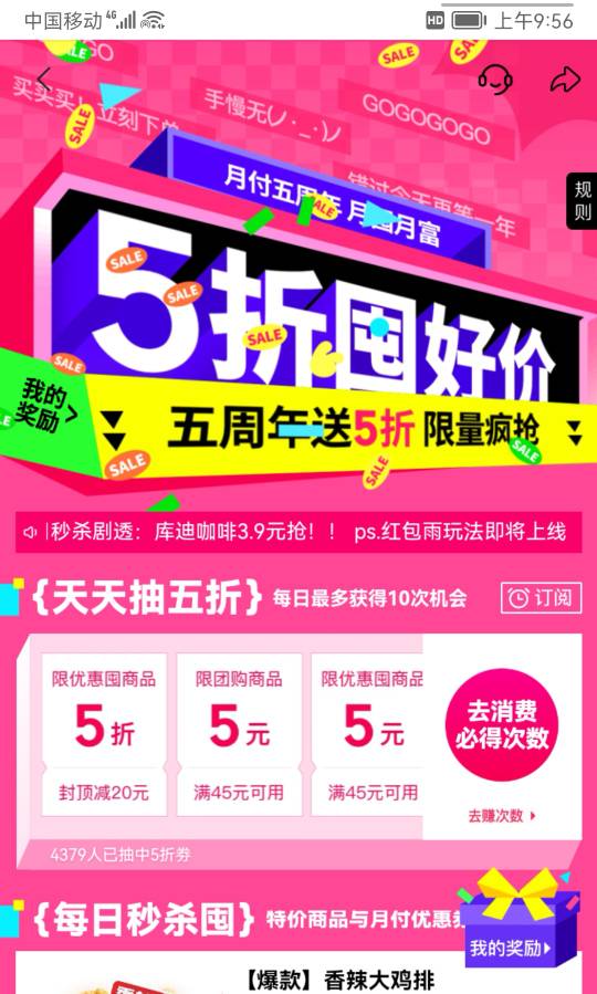 美团月付5周年


97 / 作者:凤鸣 / 