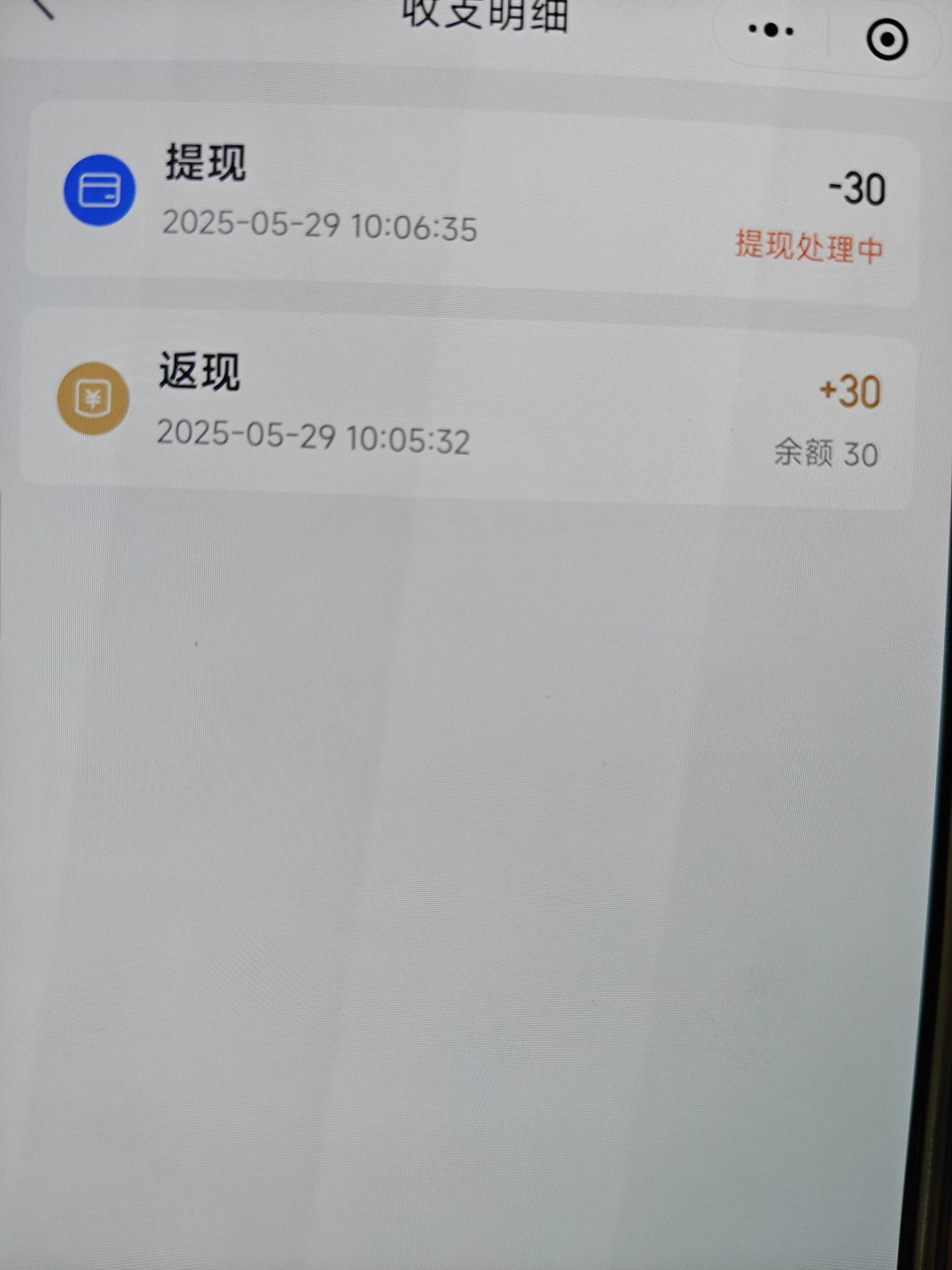 反正还可以弄

51 / 作者:永远的神88 / 