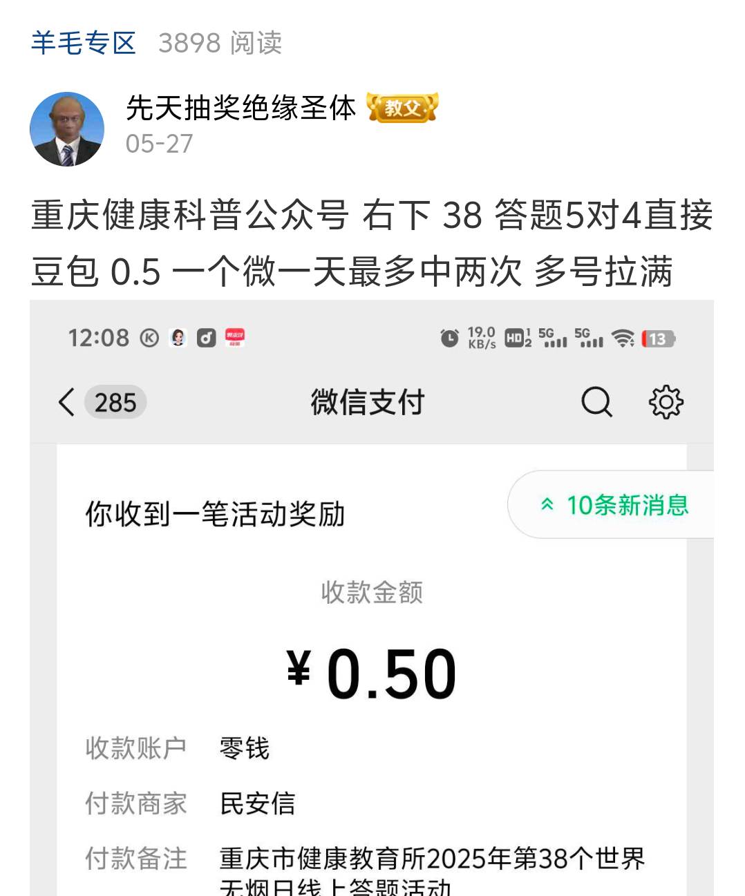 来吧老哥们 光宗耀祖载歌载舞 普天同庆 让我们把粗暴大毛刷起来好吗 概率双包



62 / 作者:先天抽奖绝缘圣体 / 