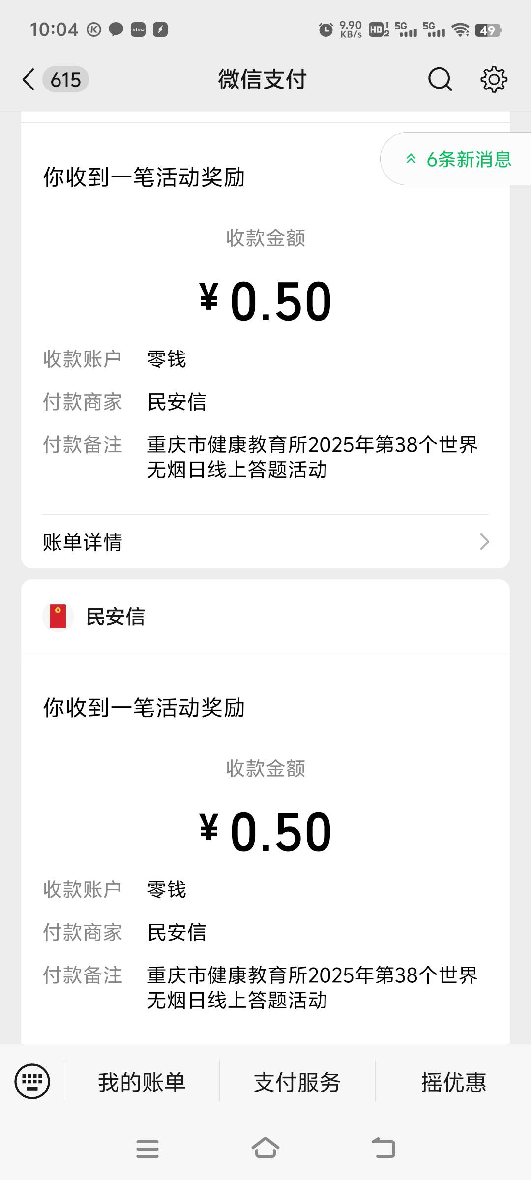 来吧老哥们 光宗耀祖载歌载舞 普天同庆 让我们把粗暴大毛刷起来好吗 概率双包



63 / 作者:先天抽奖绝缘圣体 / 