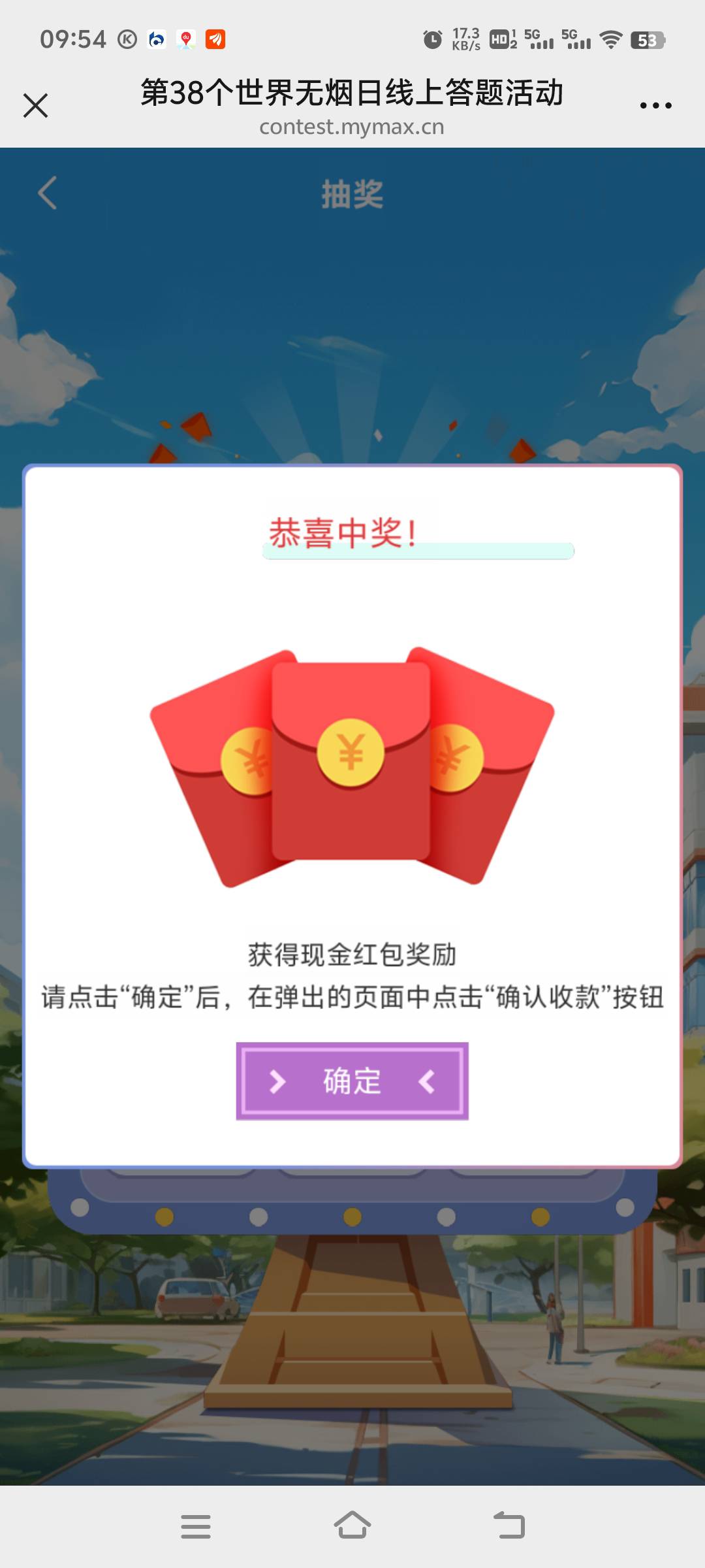来吧老哥们 光宗耀祖载歌载舞 普天同庆 让我们把粗暴大毛刷起来好吗 概率双包



66 / 作者:先天抽奖绝缘圣体 / 