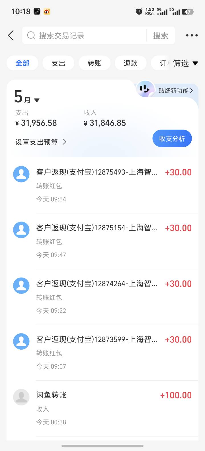 同程一开始不知道能解除 有4个提现失败直接让我注销了 损失120

42 / 作者:喜欢舔少妇脚 / 
