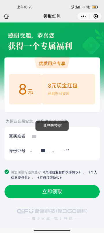 老哥们何解？

30 / 作者:何以安乐 / 