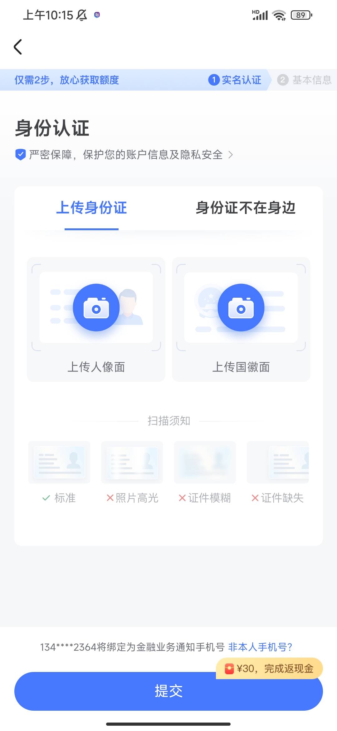 这个还有吧，来个老哥55，自己以前的号，注销不了。

2 / 作者:暮色年华ad / 