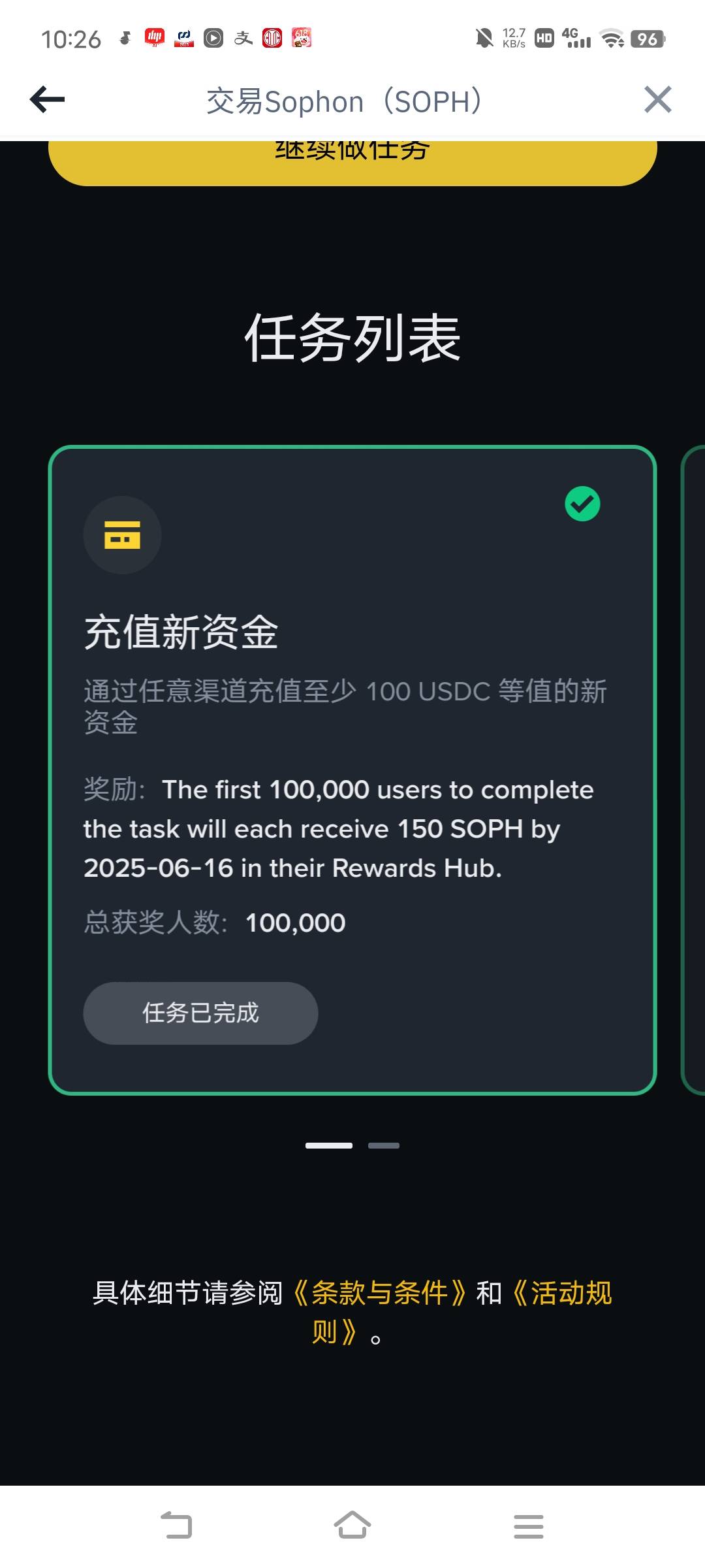 任务1我完成了，你们随意

31 / 作者:罗云熙 / 