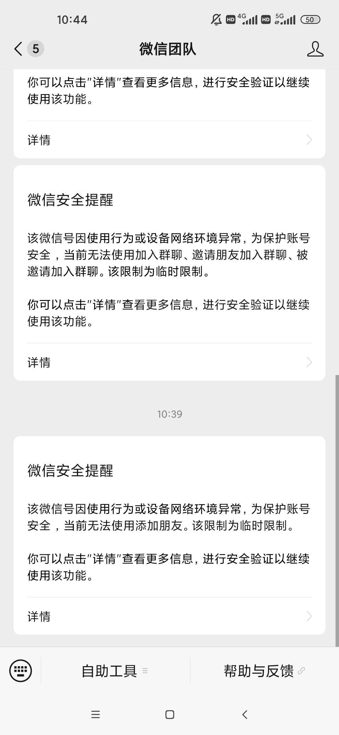 动不动就封第二次了又是设备异常，国家网络身份认证可以搞不，会不会被监视


63 / 作者:梦回大唐做王爷 / 