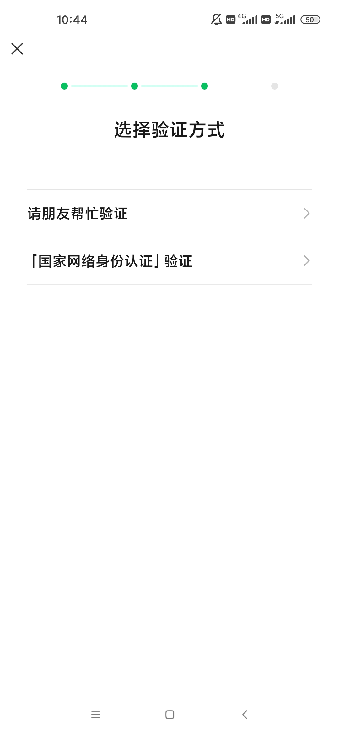 动不动就封第二次了又是设备异常，国家网络身份认证可以搞不，会不会被监视


89 / 作者:梦回大唐做王爷 / 