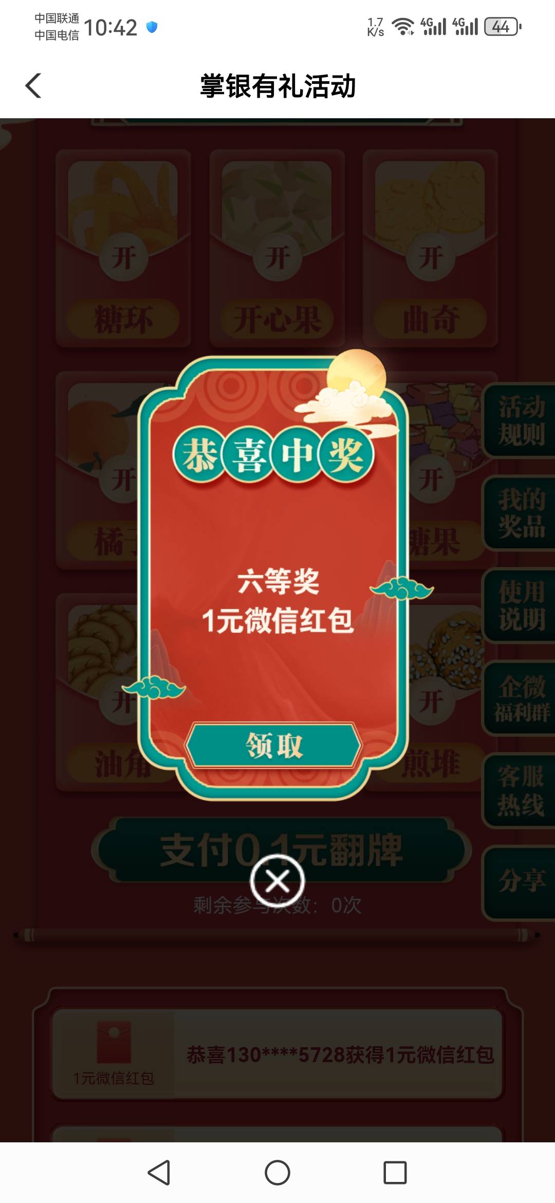 这立马的广东这样玩的？不是最低5吗？



61 / 作者:再坏能有多坏 / 