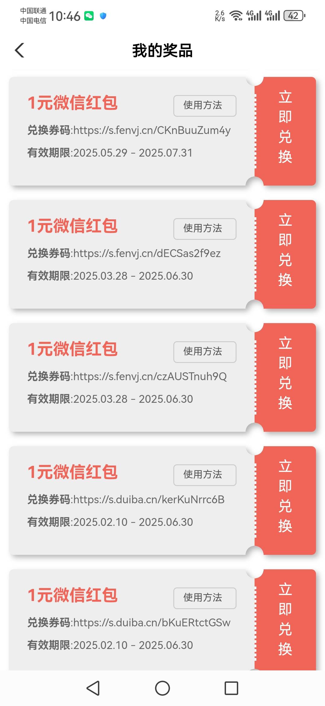 这立马的广东这样玩的？不是最低5吗？



12 / 作者:再坏能有多坏 / 