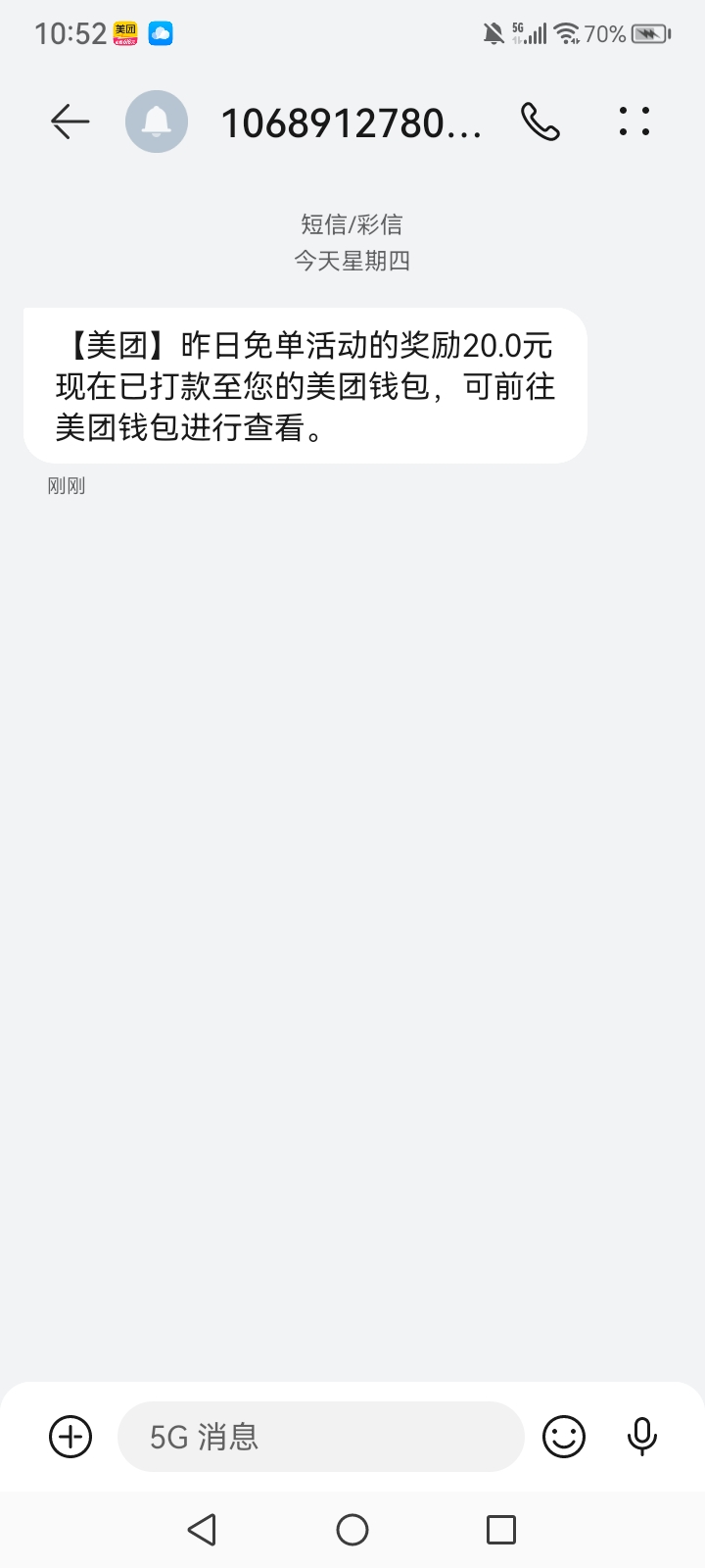小美打钱了

45 / 作者:中国银行在线客服 / 