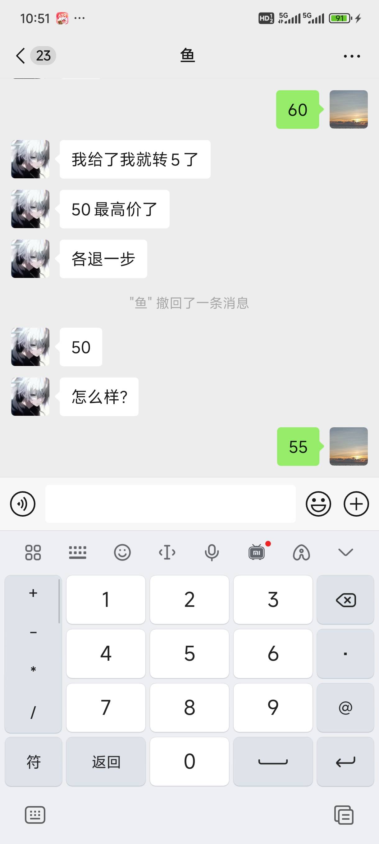 p.客极限拉扯

66 / 作者:苏苏姐 / 