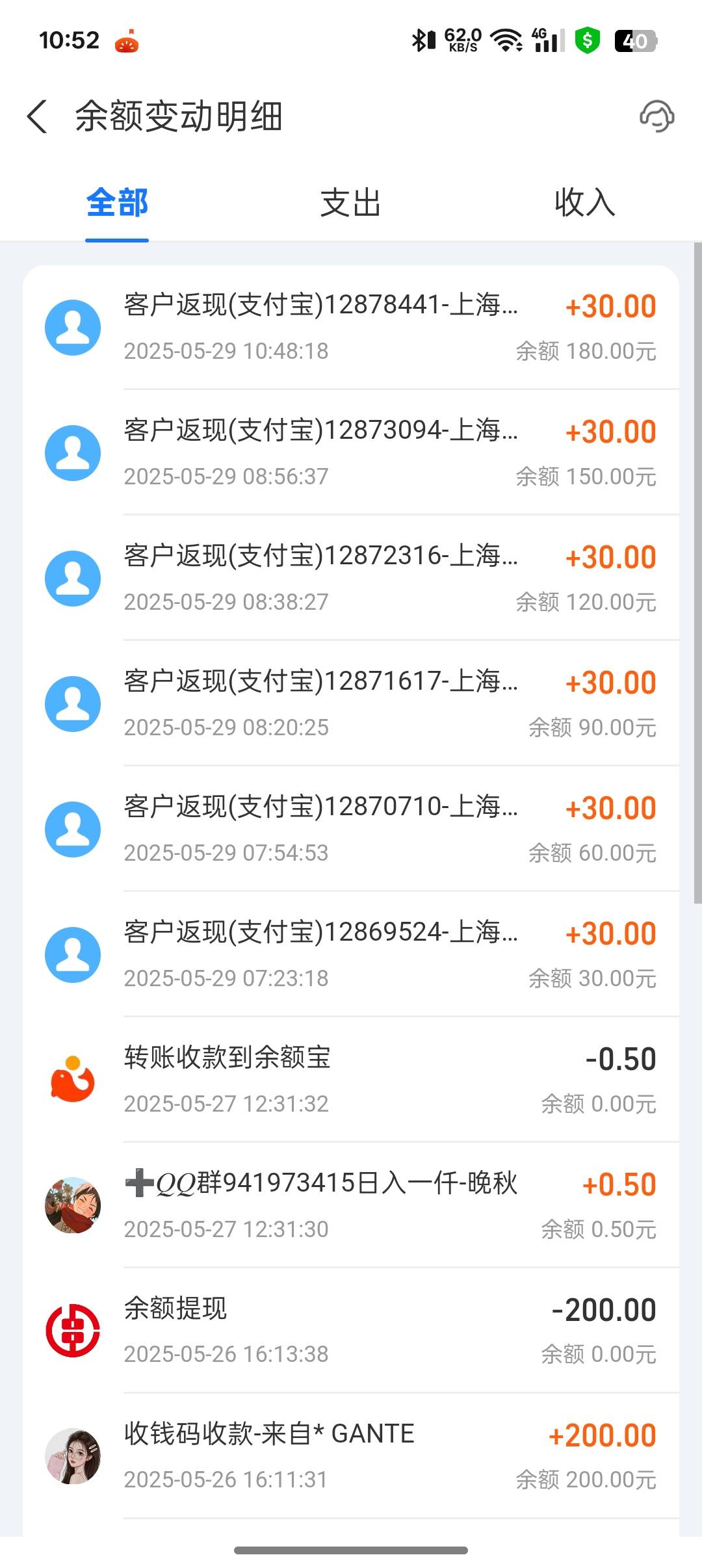 到账了6个爽歪歪

16 / 作者:黑鬼隐子 / 