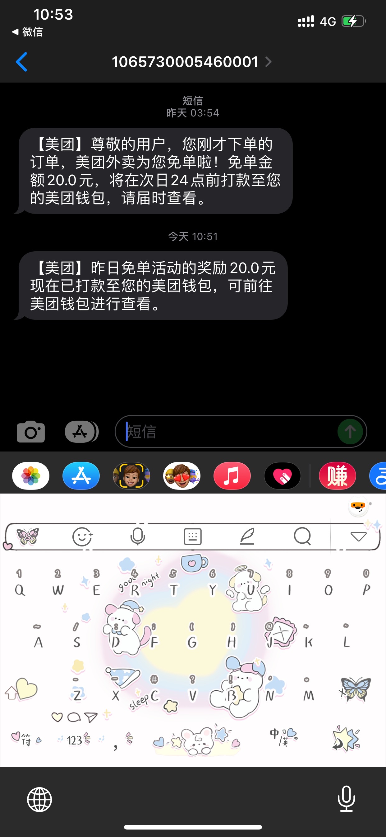 到了 老哥们 小美

9 / 作者:小鬼是魔鬼 / 