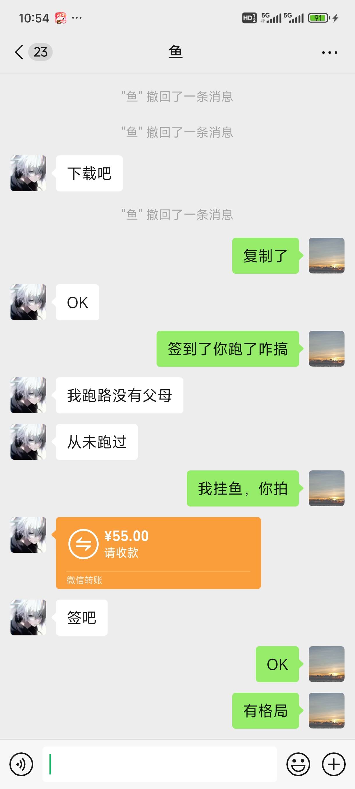 哈哈，要不要给他上一课

11 / 作者:苏苏姐 / 