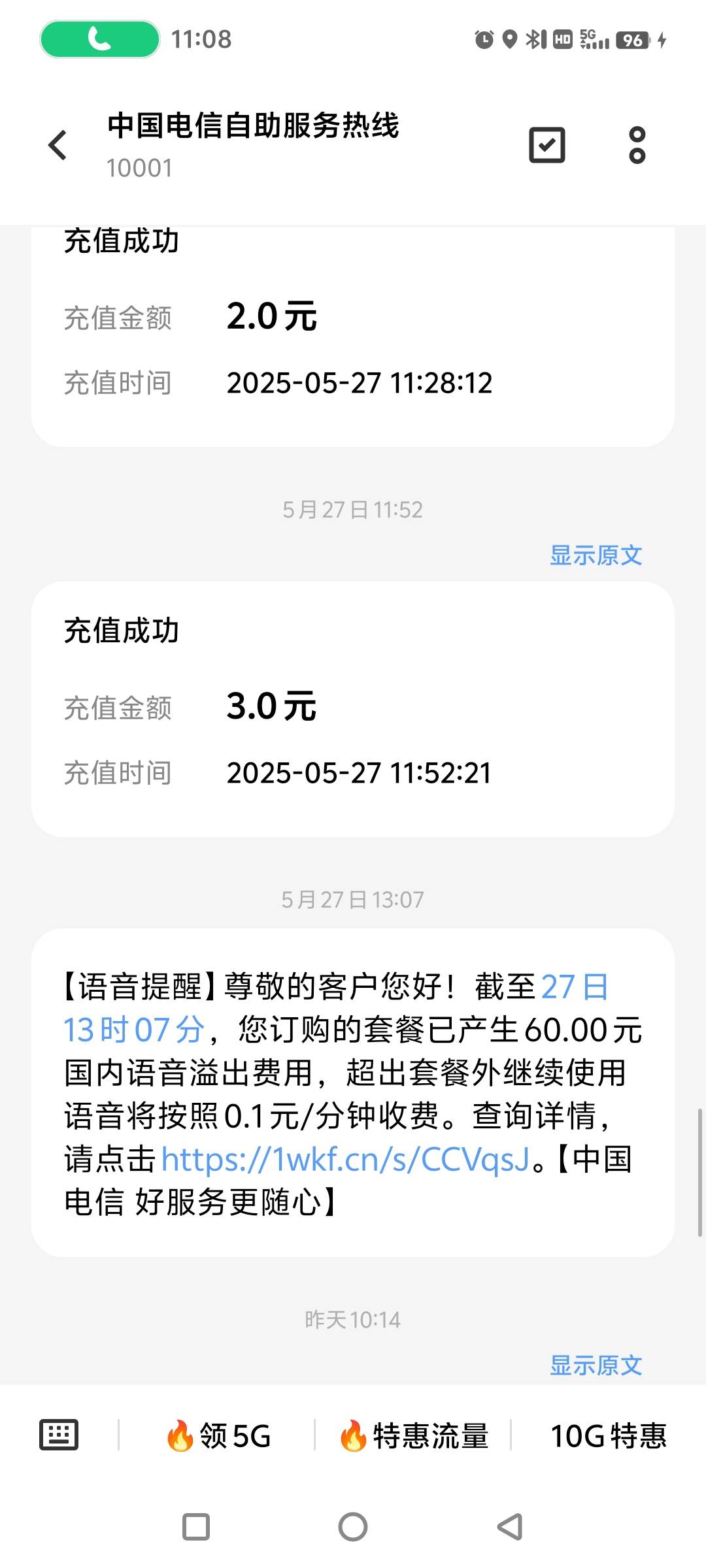 老哥们 这种可以退吗

11 / 作者:你这个小鬼啊 / 