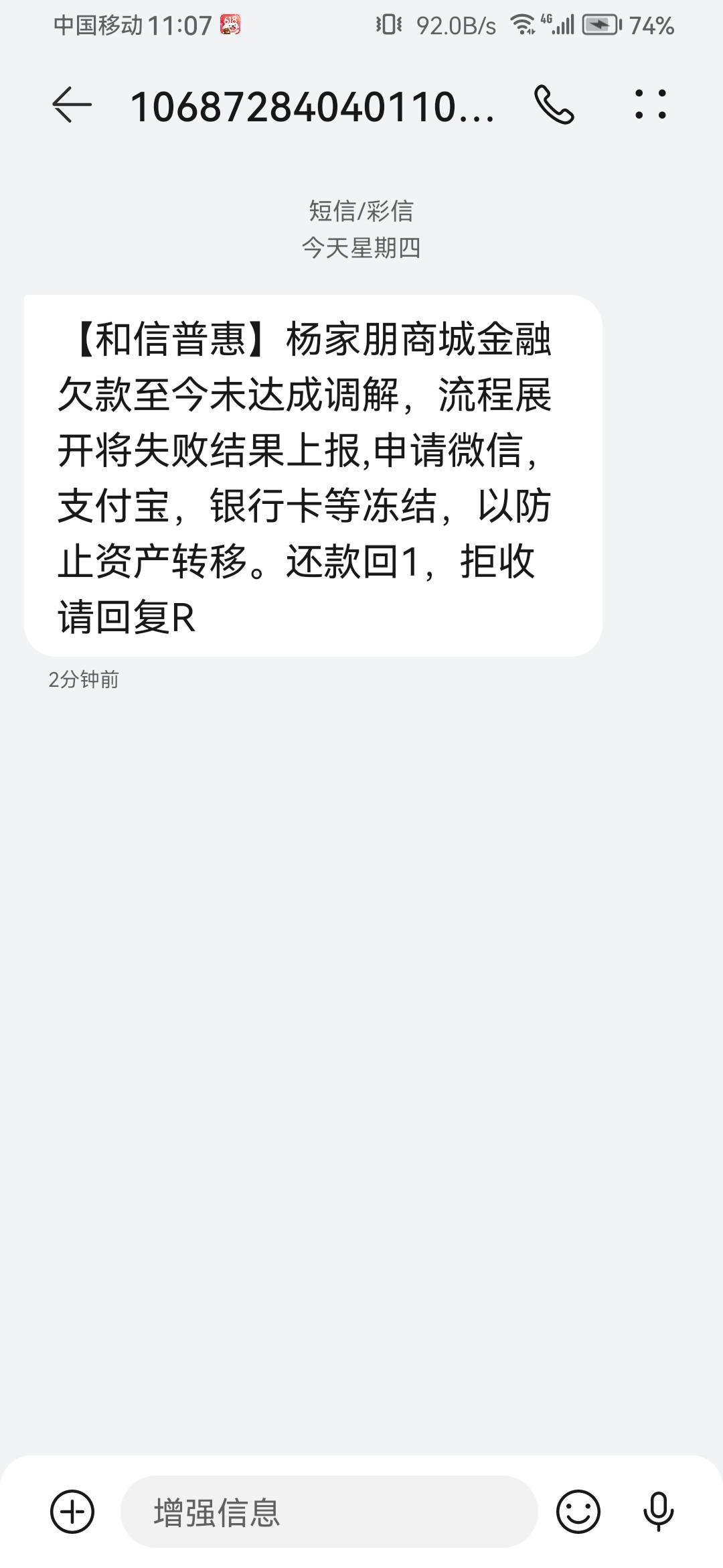 这个和信普会是哪家公司的

87 / 作者:浪花的泡沫、 / 