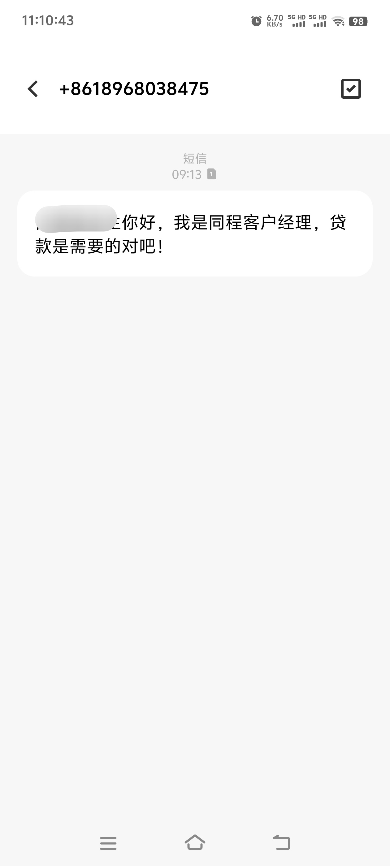 狗b同程把我资料卖了现在加我支付宝问申请贷款不
82 / 作者:张亭亭bmd / 