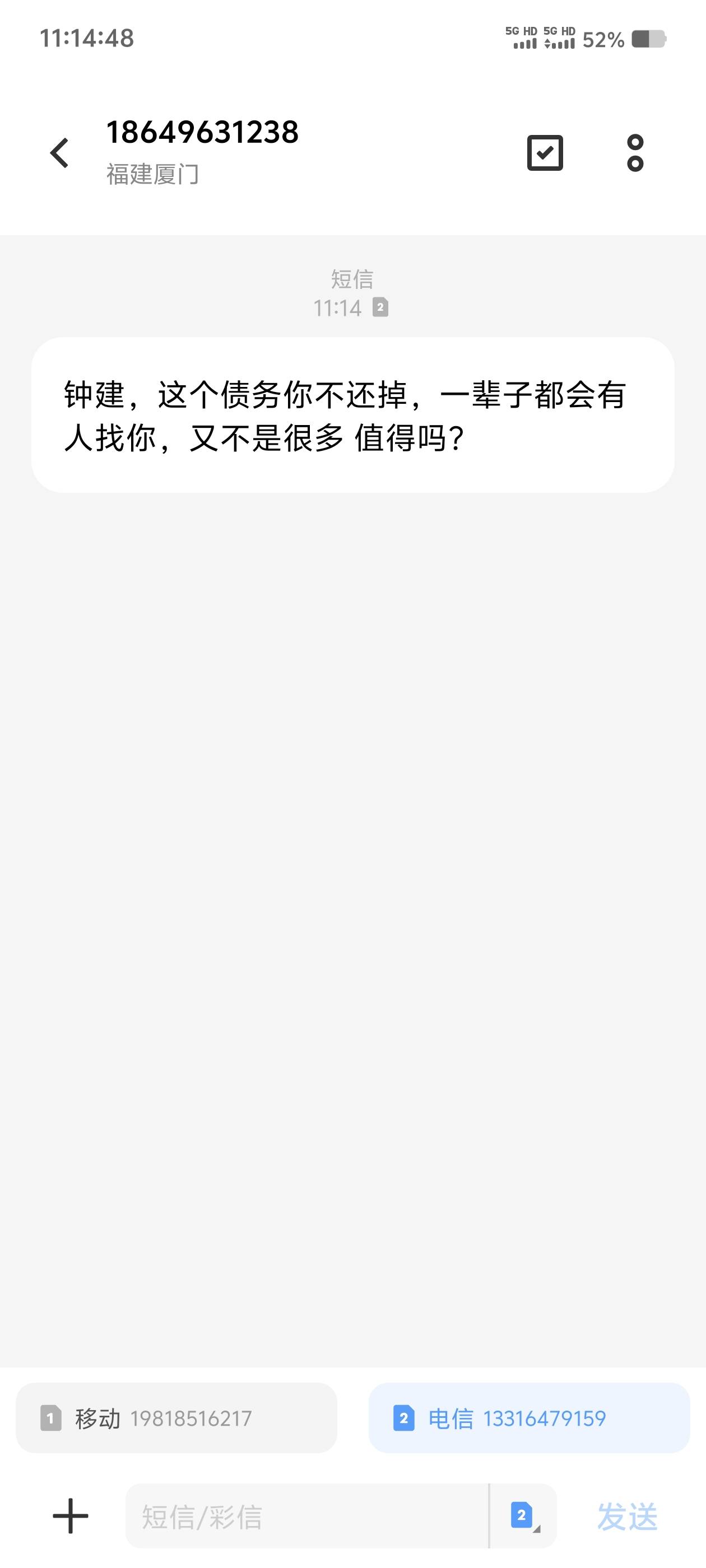 刚办2个月的手机卡，怎么回事

64 / 作者:回忆的夜晚 / 