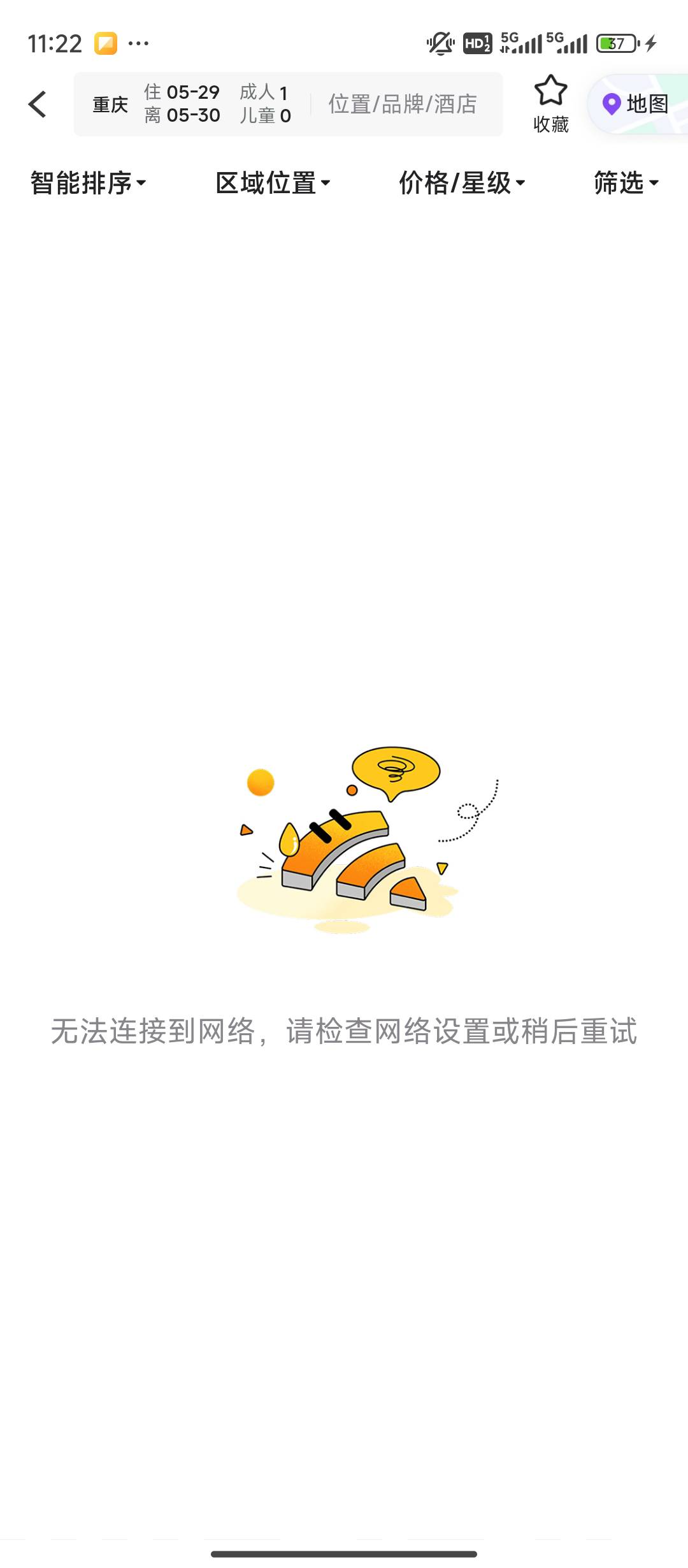 同程你们酒店能出？我被拉黑了吗都打不开

15 / 作者:qaz木子 / 
