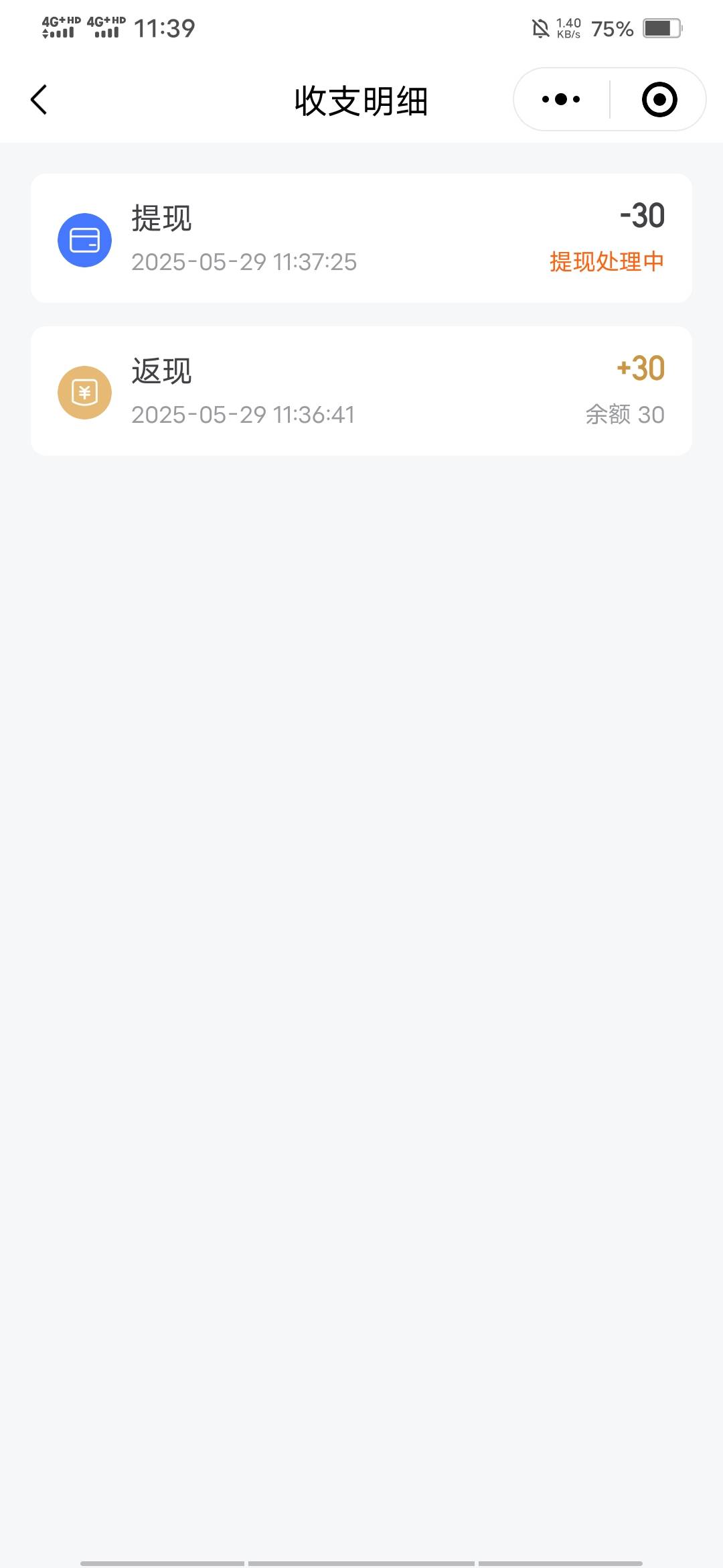 老哥们来晚了，这个多久到？

98 / 作者:啦啦啦啦588 / 