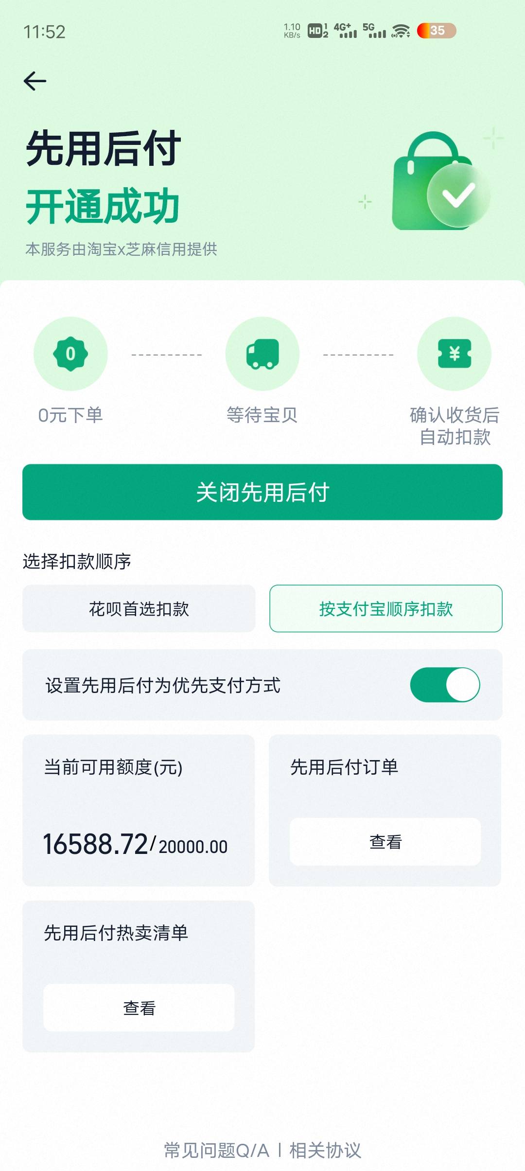 用小米手环t了3000多亏400块还行吧


44 / 作者:温暖5188 / 
