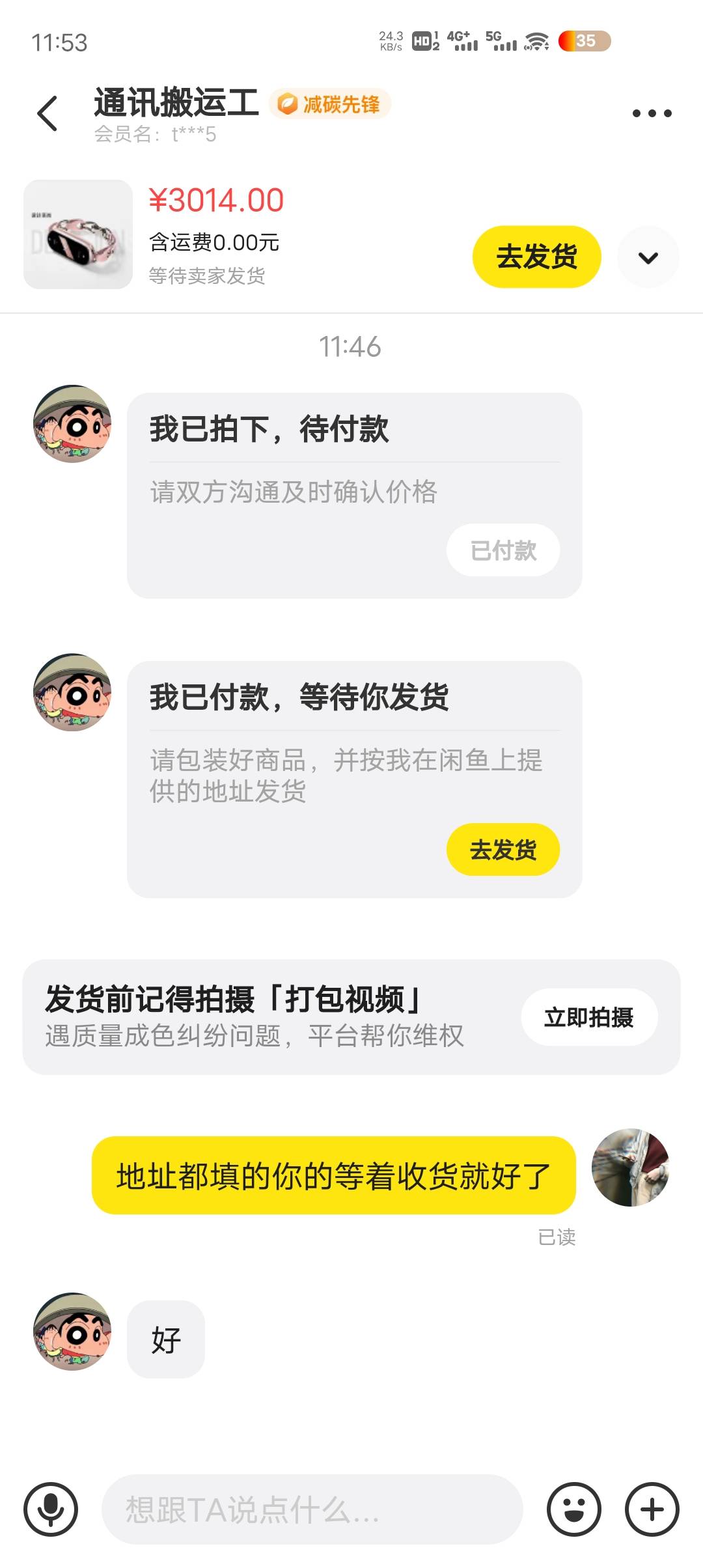 用小米手环t了3000多亏400块还行吧


7 / 作者:温暖5188 / 