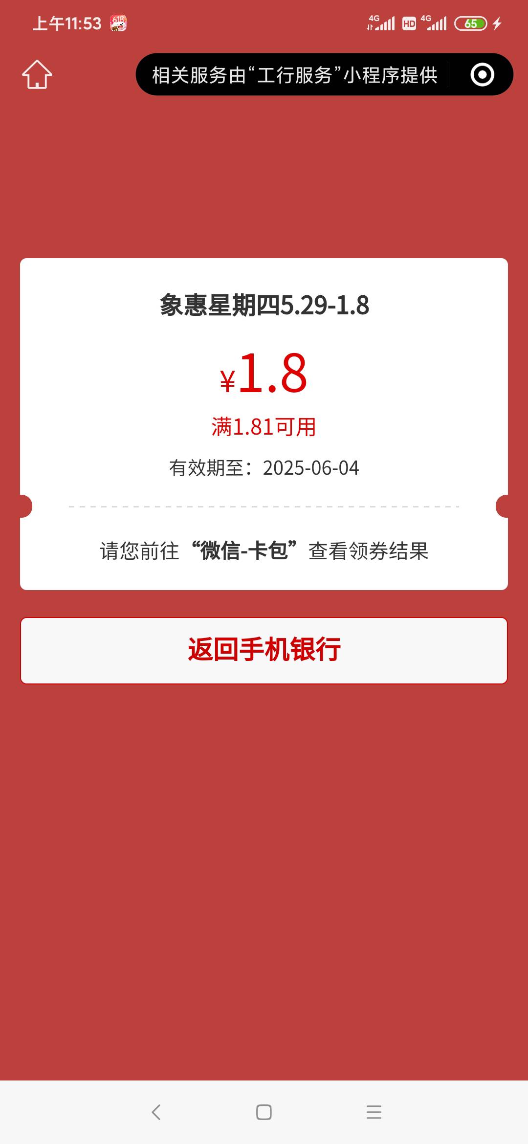 舒服了，今天破零美汁汁。。。

13 / 作者:走心亿点点 / 