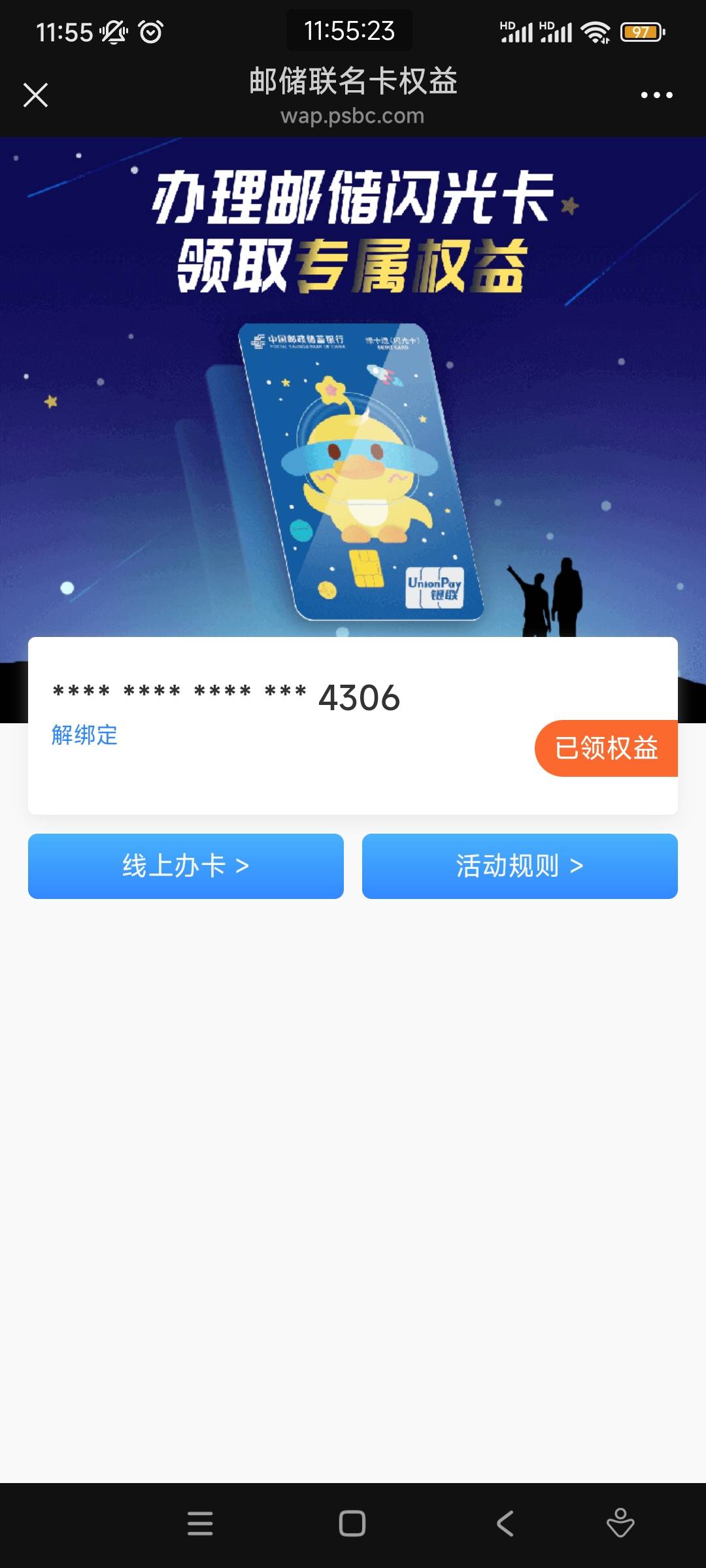 老哥们，你们的也是这样吗？闪光卡活动怎么全没了

3 / 作者:不设 / 