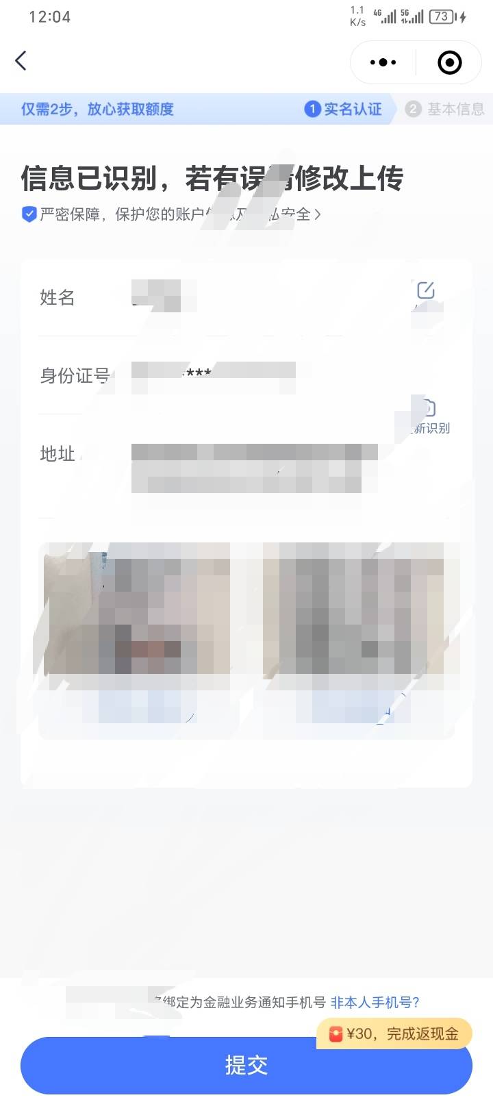 同程还有


45 / 作者:yb230102 / 