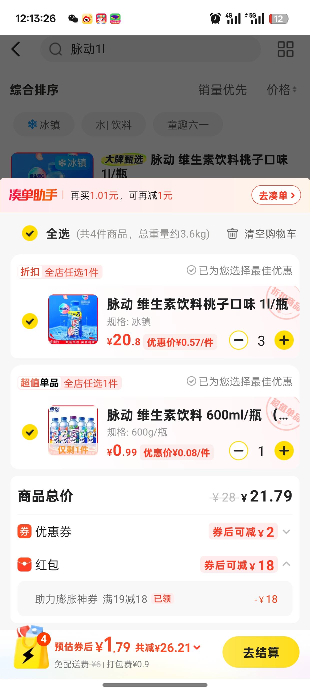 谢谢老哥拿下了

57 / 作者:未知名X / 