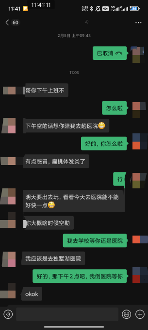哎，上个月表弟管我借2000，这个月表妹要我陪去医院，估计没个几百下不来，一天天申请37 / 作者:恭喜发财zy / 