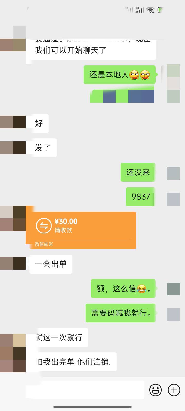 同程酒店出了。老乡不坑老乡。人家现在收的怕注销

9 / 作者:送葬的芙蓉王 / 