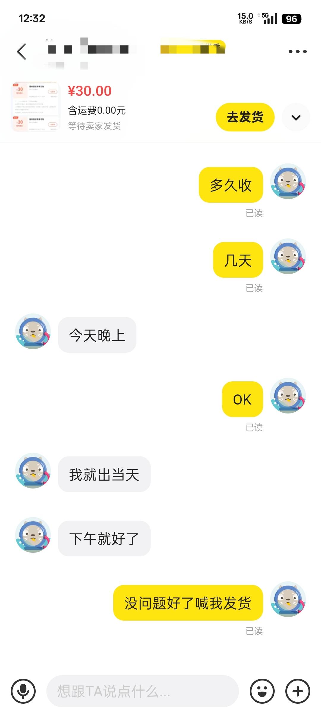 饿死了

44 / 作者:帝青天3 / 