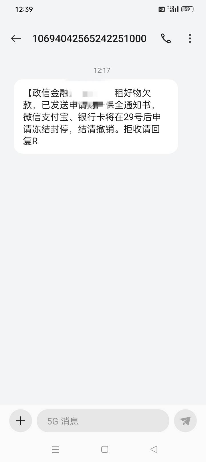 老哥们这个真的假的，几天发一次，今天发了个这。

55 / 作者:qffv / 