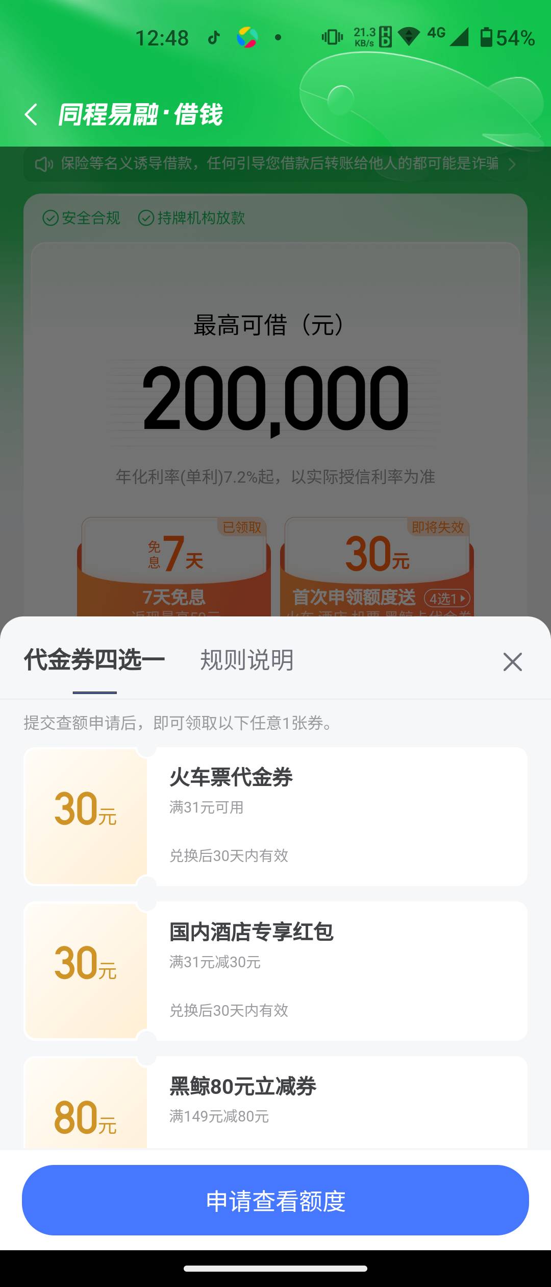 为啥你们三张，我只有一张

3 / 作者:2010那个夏天 / 
