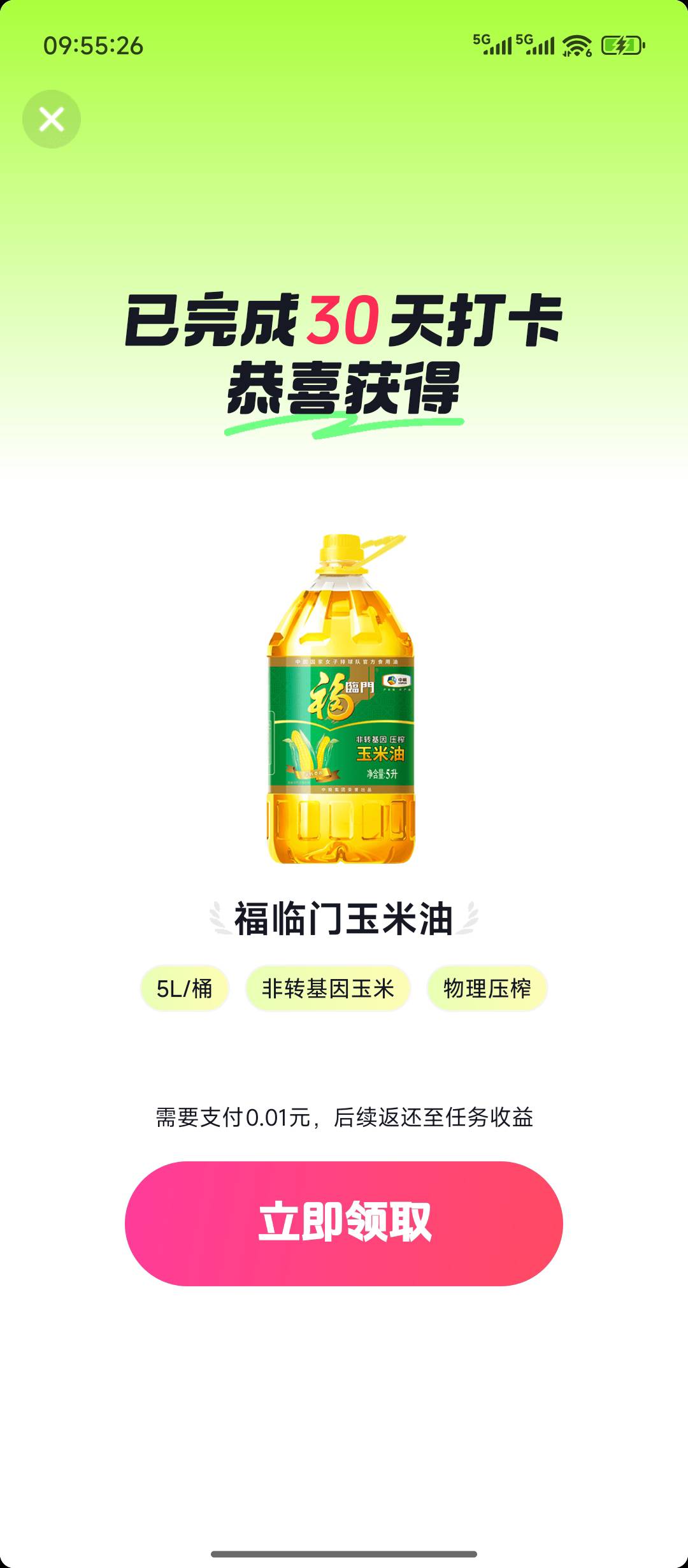 今天也算是破零了

76 / 作者:摇摆的苏丹 / 