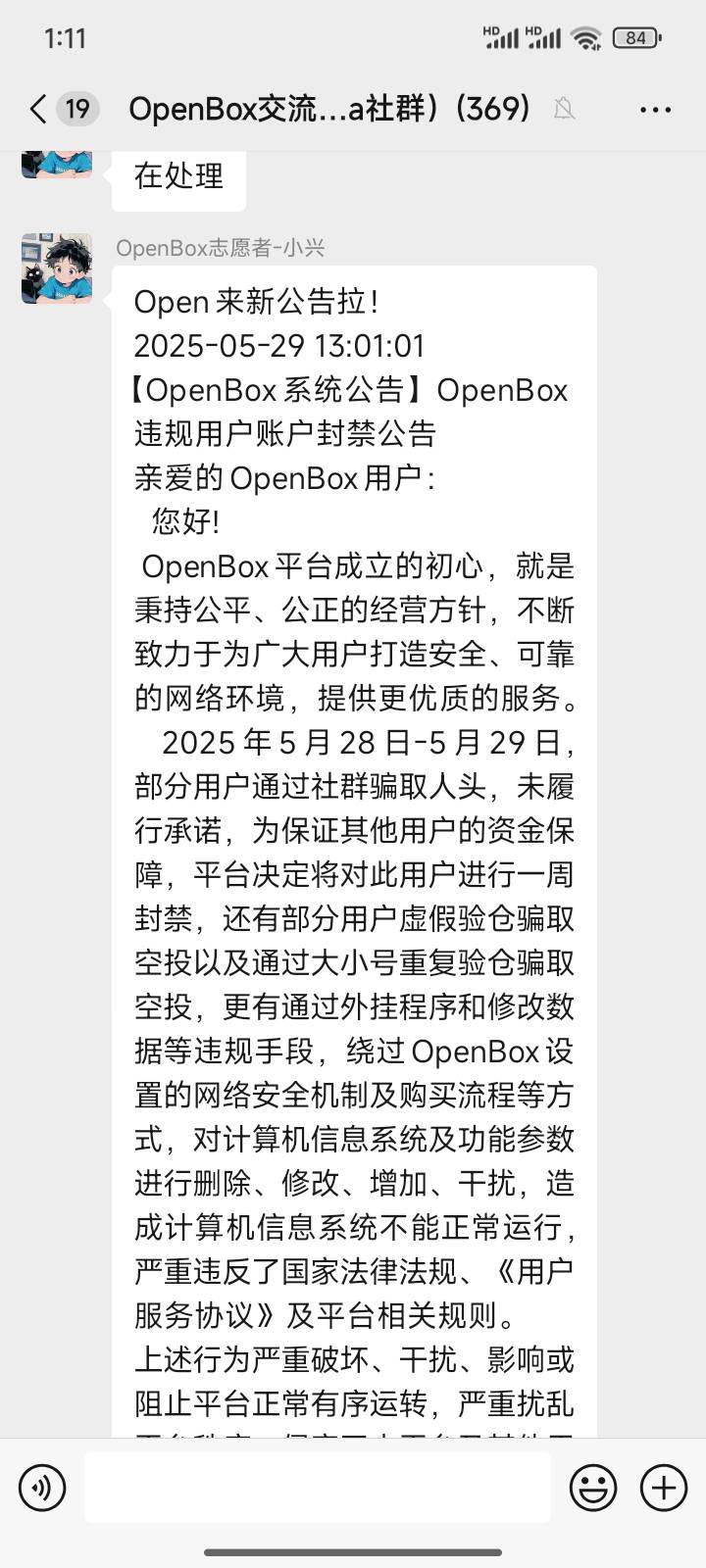 这公告可以


37 / 作者:送葬的芙蓉王 / 