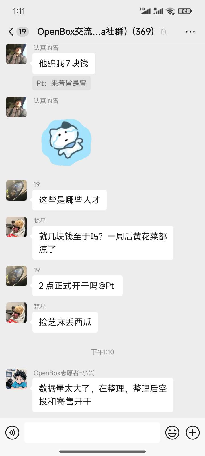 这公告可以


9 / 作者:送葬的芙蓉王 / 