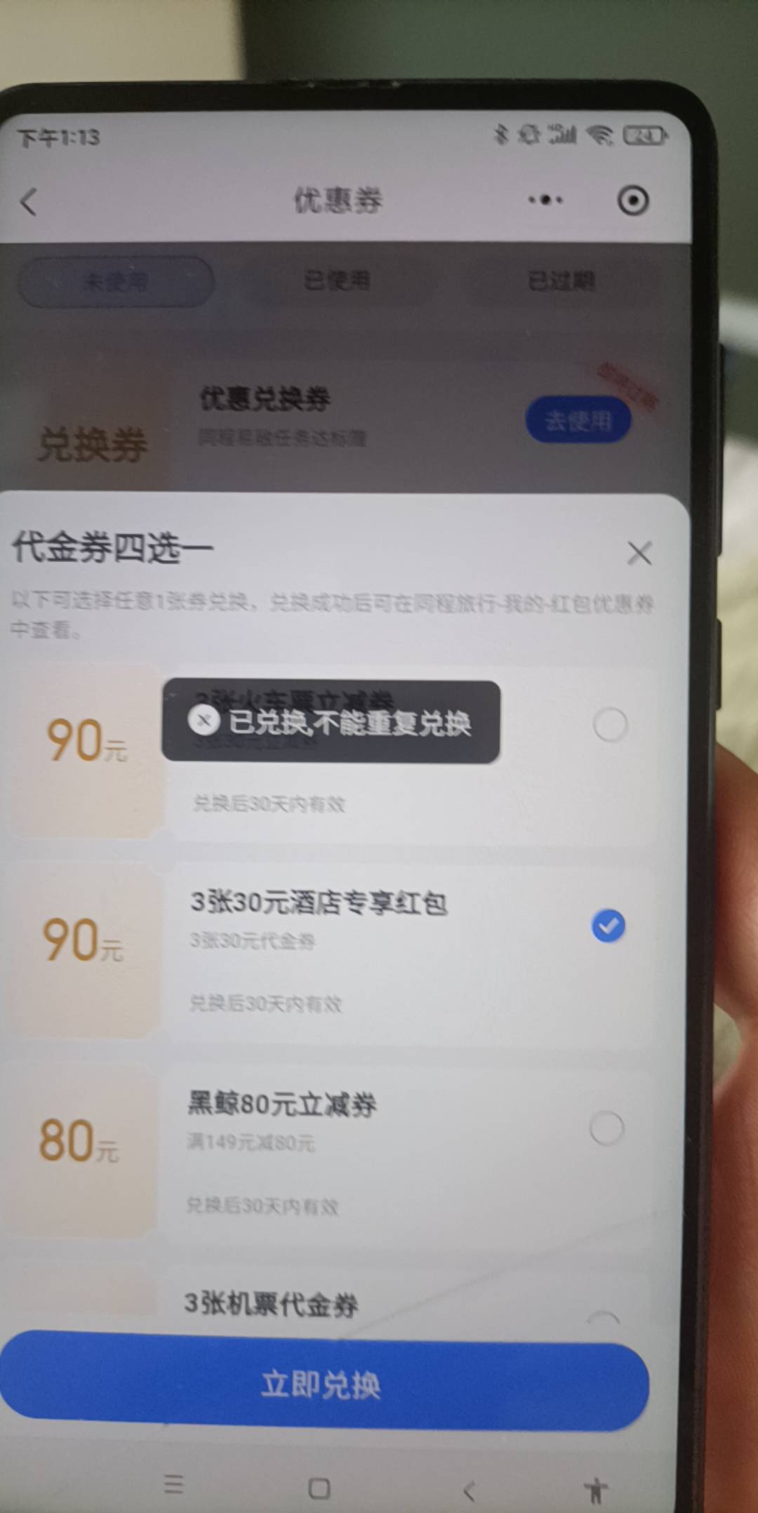怎么整

91 / 作者:水手攻击锦衣卫 / 