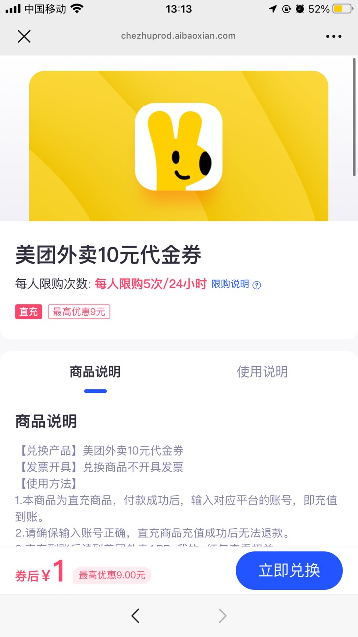 湖北这个还行6-3，码无头


83 / 作者:从前从前从前从前1 / 