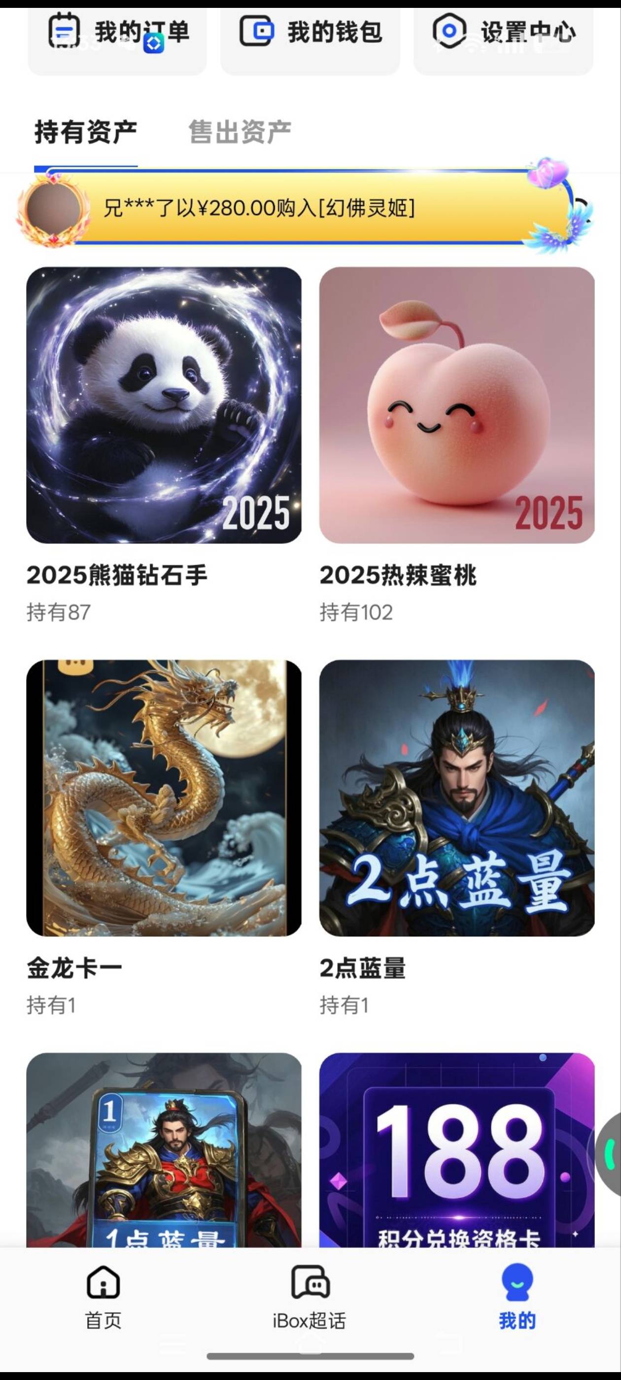 一个三块，600到手

99 / 作者:梦南国 / 